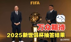 九游中国-新赛季惊现黑马，表现超出预期