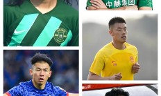 九游APP-关于探讨中超球员技术水平：谁最具天赋？的信息