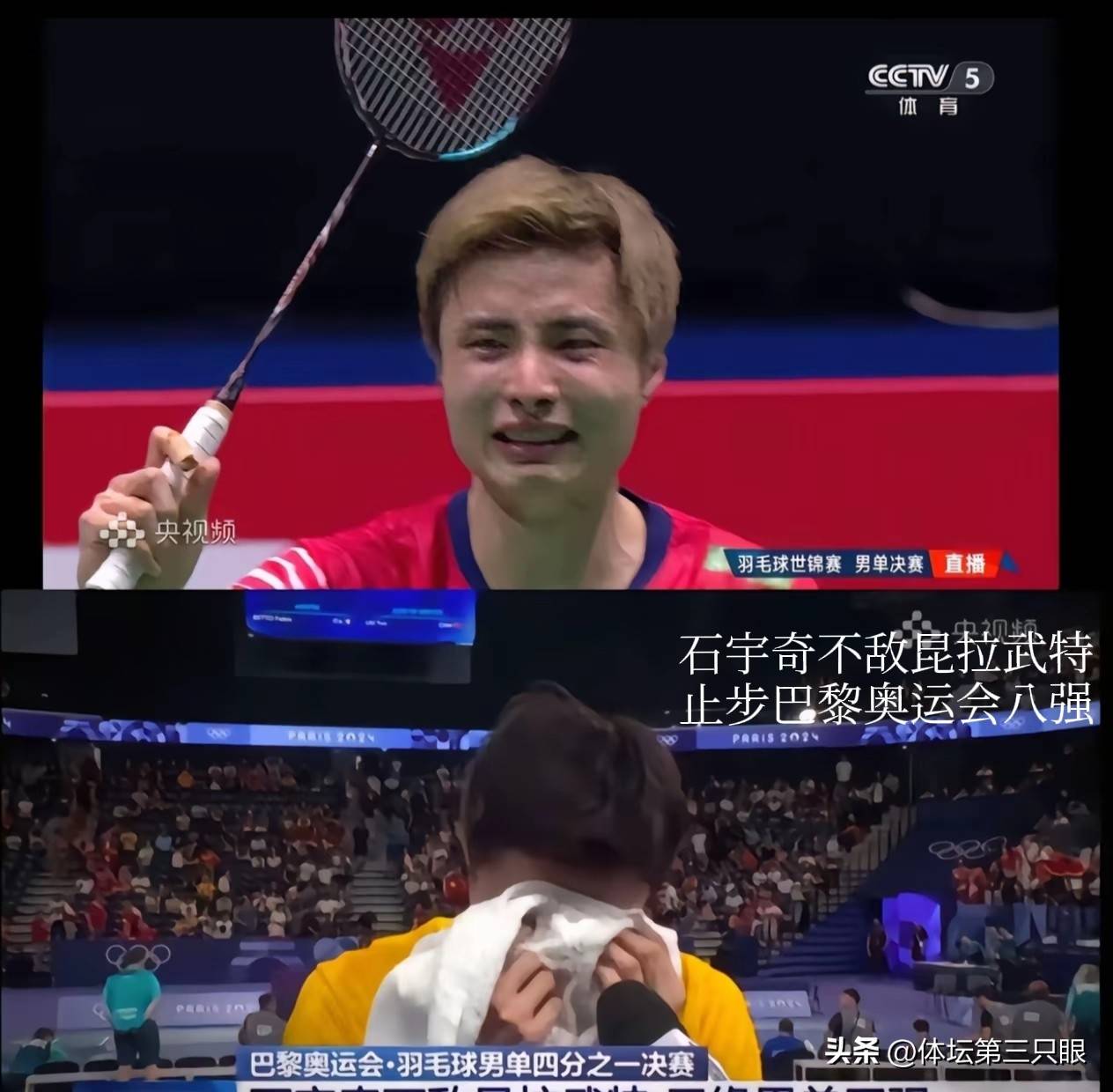 丹麦队绝杀印度队，石宇奇关键制胜