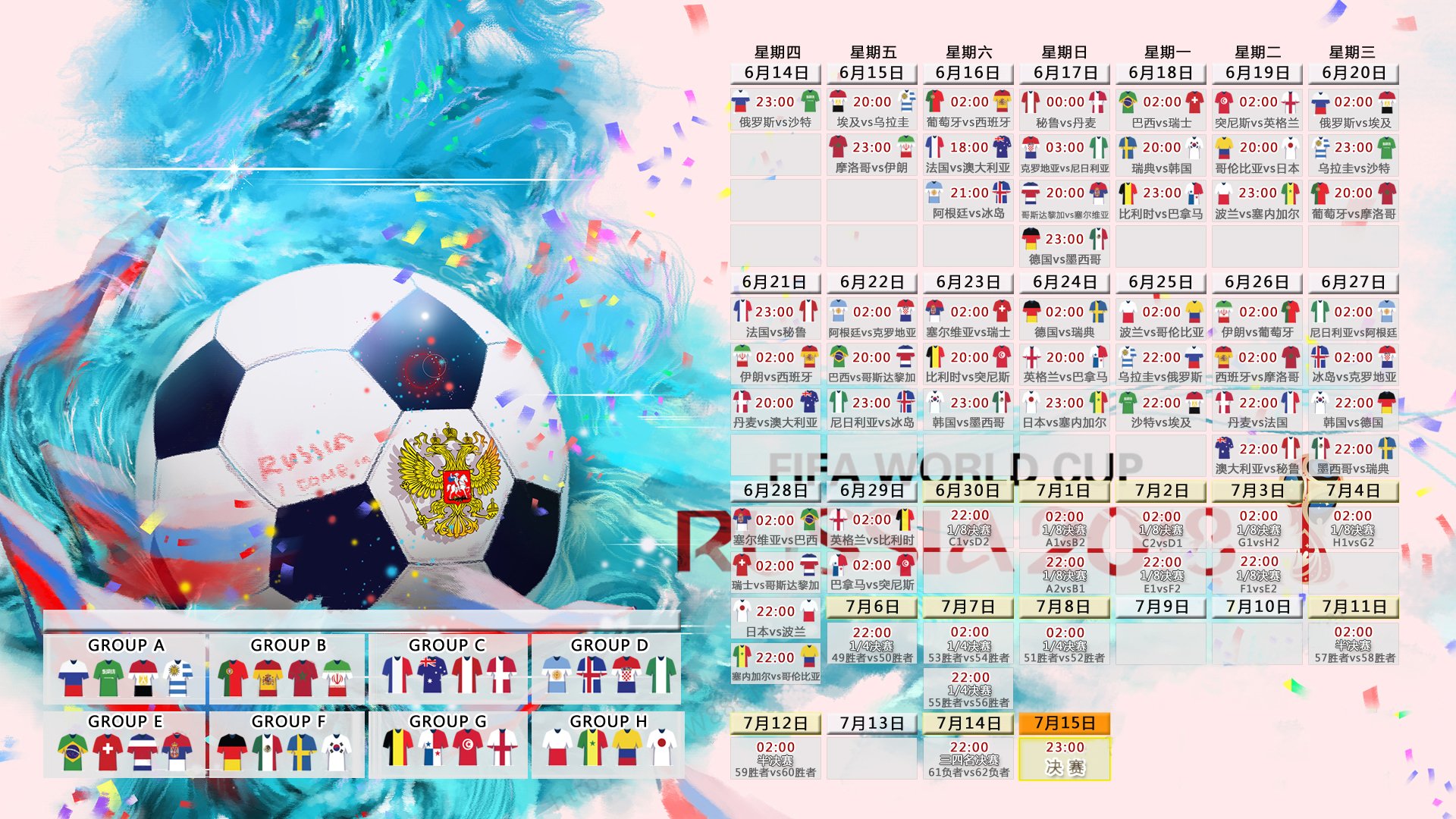 孤锋破晓,2026世界杯E组,卢卡库如何用一己之力撕碎哥斯达黎加防线