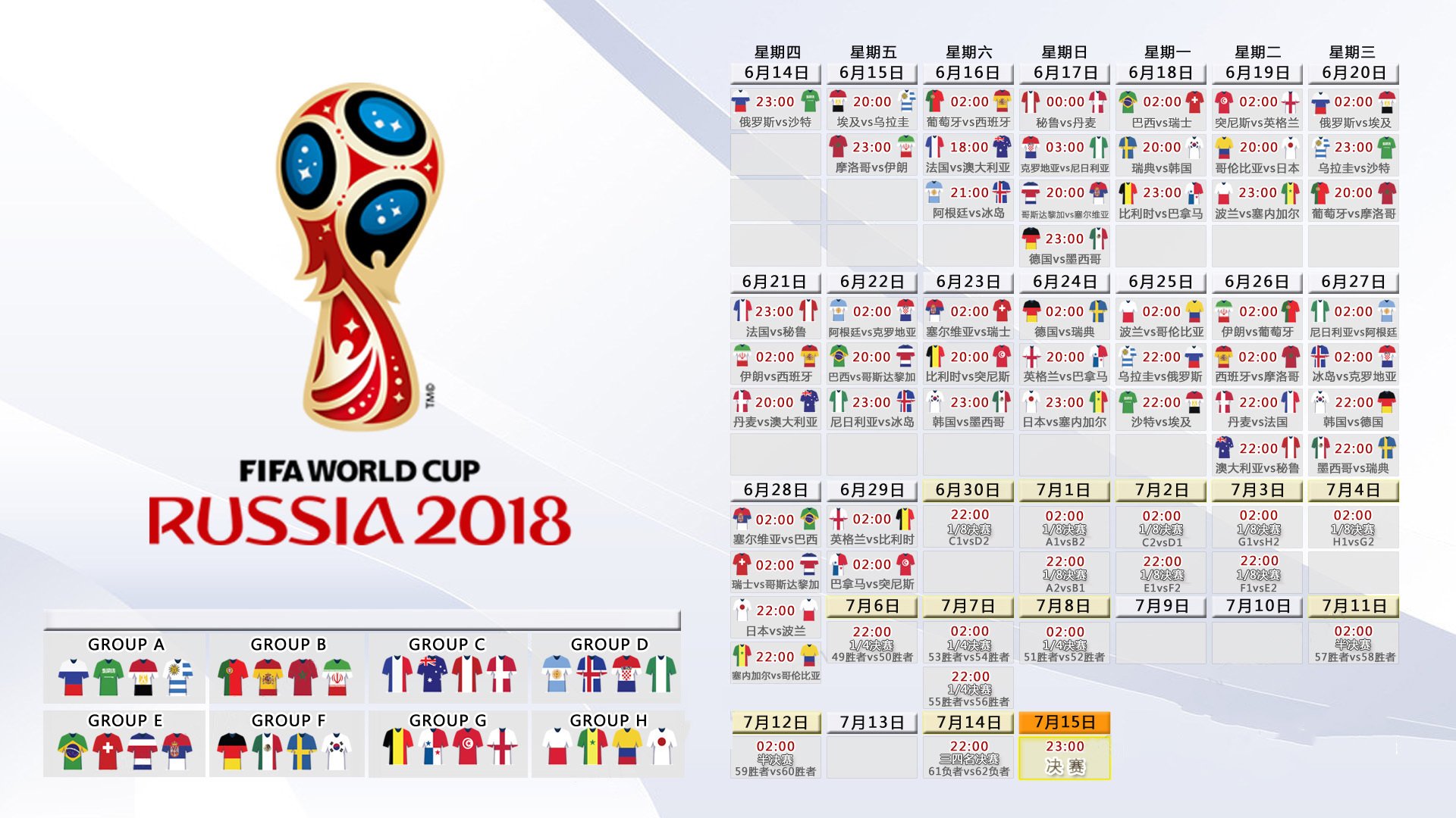 斯堪的纳维亚之刃，2026世界杯H组关键战，瑞典如何用战术绞杀刺穿摩洛哥铁幕，而塔雷米的光荣与孤独